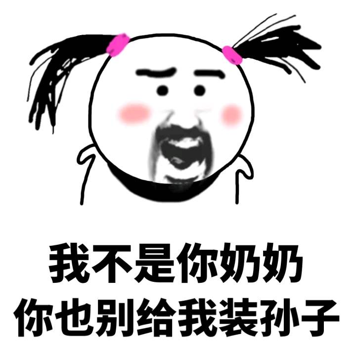 林北是什么意思（这梗带有挑衅和嘲讽之意）