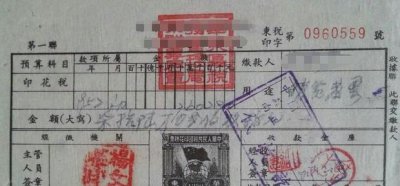 ​账本印花税怎么申报