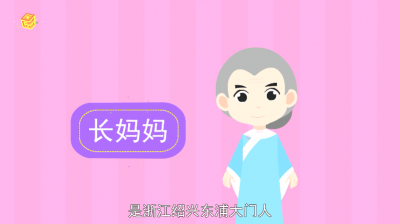 ​阿长的性格特点是什么50字 阿长的性格是什么样的