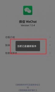 ​怎么解决微信登录不上去（微信总提示有人尝试登录怎样解决)